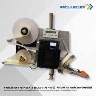 PROLABELER FlexiMate eBLADE (AL4050) - высокопроизводительный автоматический off-line принтер-аппликатор самоклеящихся этикеток, оснащенный подпружиненным отделительным ножом. Служит для нанесения этикеток на  объекты с небольшим отличием в размерах.