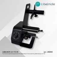 Диспенсер LD-115-RS — компактное решение для стандартных этикеток