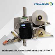 PROLABELER FlexiMate eBLADE (AL4050) - высокопроизводительный автоматический off-line принтер-аппликатор самоклеящихся этикеток, оснащенный подпружиненным отделительным ножом. Служит для нанесения этикеток на  объекты с небольшим отличием в размерах.